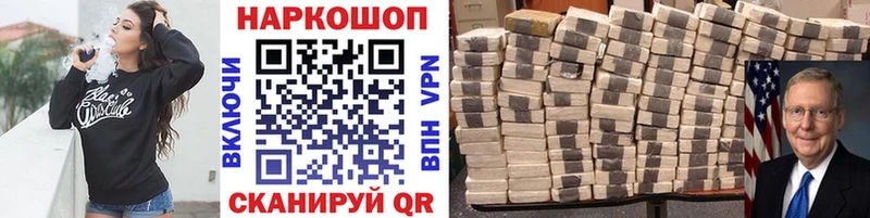Купить наркотик аптеки Асино Марихуана  А ПВП  MDMA  mega tor  Меф  Cocaine 