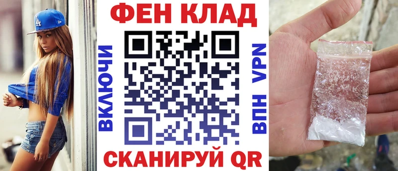 АМФЕТАМИН Розовый  Асино 
