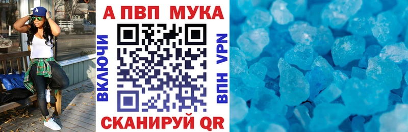 Alfa_PVP Соль  кракен рабочий сайт  Асино  где купить наркоту 