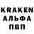 Codein напиток Lean (лин) Benjamin Kurdman