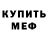 Кетамин VHQ BaMbR ONE