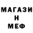 Метадон белоснежный Brian Kaae