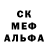 Метадон methadone Immortal Bum