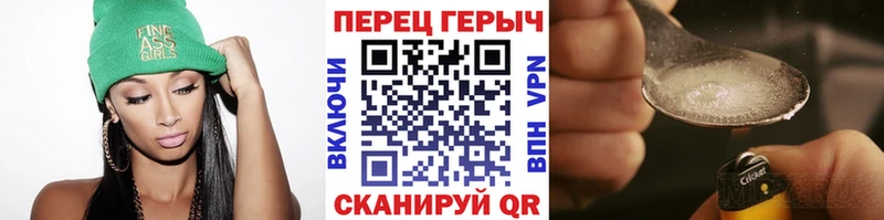 МЕГА ссылки  Асино  ГЕРОИН VHQ 