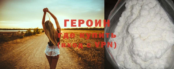 трава Арсеньев