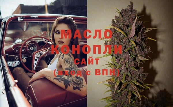 трава Арсеньев