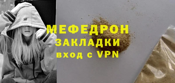 трава Арсеньев