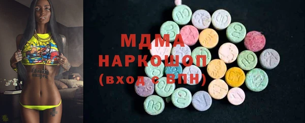 герыч Армянск