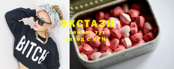 трава Арсеньев