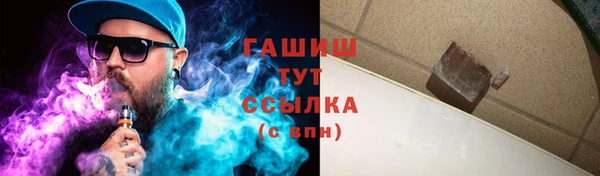 герыч Армянск