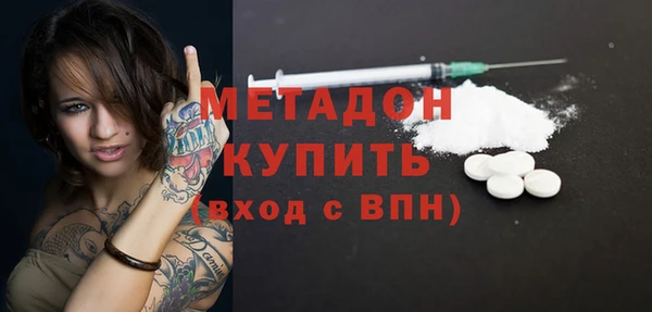 герыч Армянск