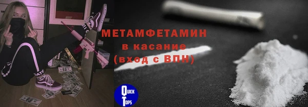 трава Арсеньев