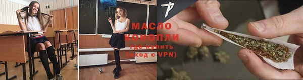 трава Арсеньев
