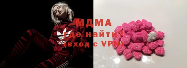 трава Арсеньев