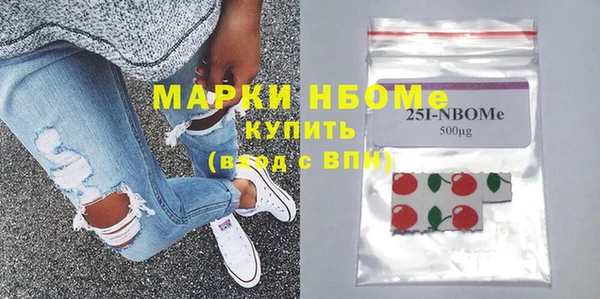 герыч Армянск
