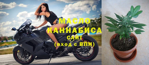 трава Арсеньев