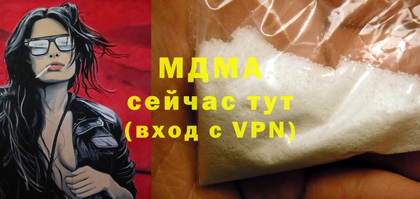 герыч Армянск