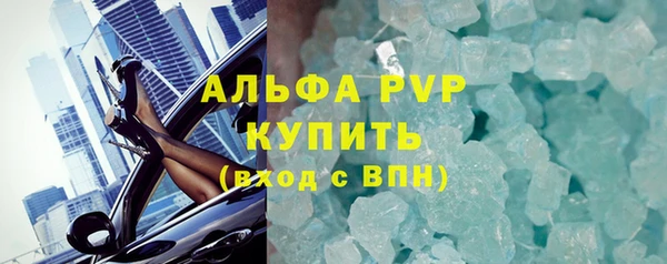 трава Арсеньев