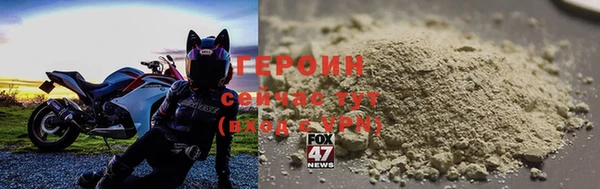 трава Арсеньев