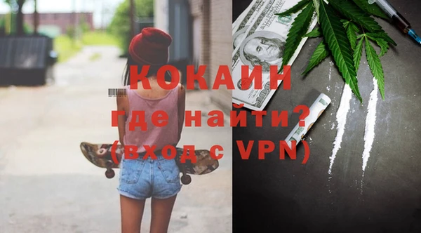 герыч Армянск