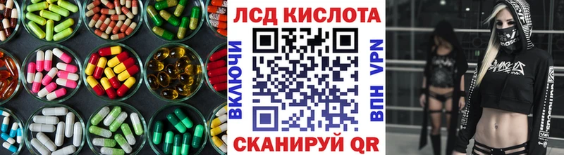 ЛСД экстази ecstasy  Асино 