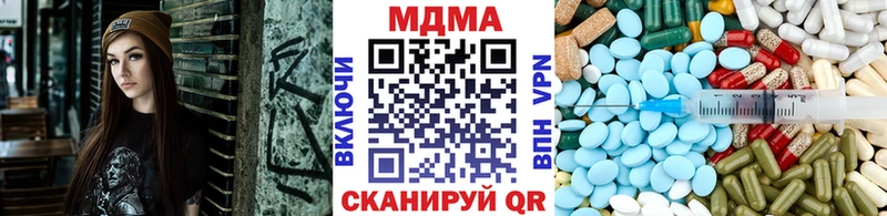 наркота Асино МДМА VHQ