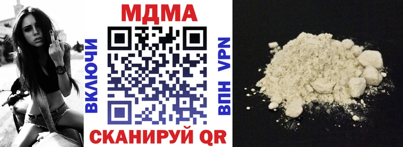 МДМА Molly Асино
