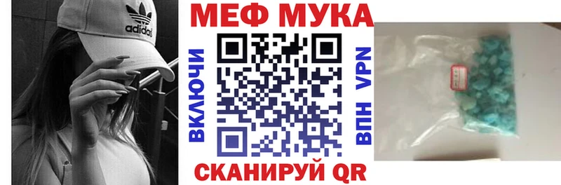 Меф VHQ  Асино 