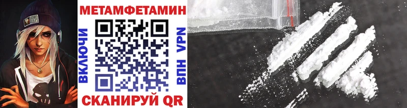 МЕТАМФЕТАМИН витя  Асино 