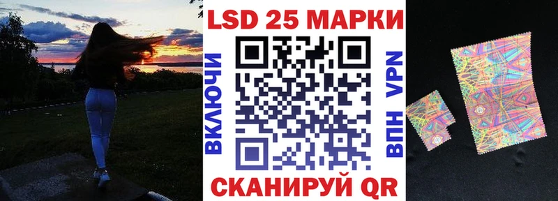 что такое наркотик  Асино  Марки N-bome 1,5мг 