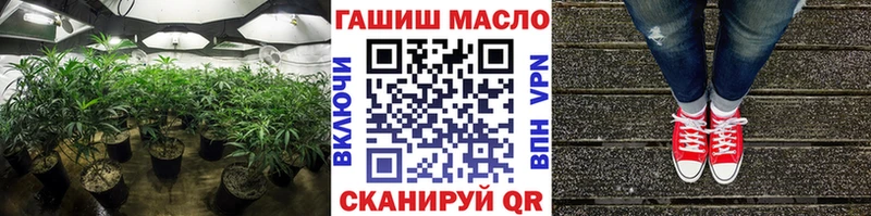 Дистиллят ТГК вейп с тгк  закладка  Асино 